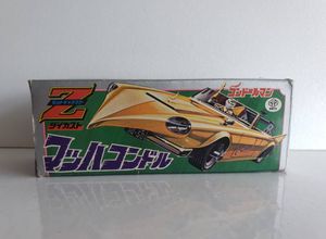 コンドールマンのYahoo!オークション(旧ヤフオク!)の相場・価格を見る