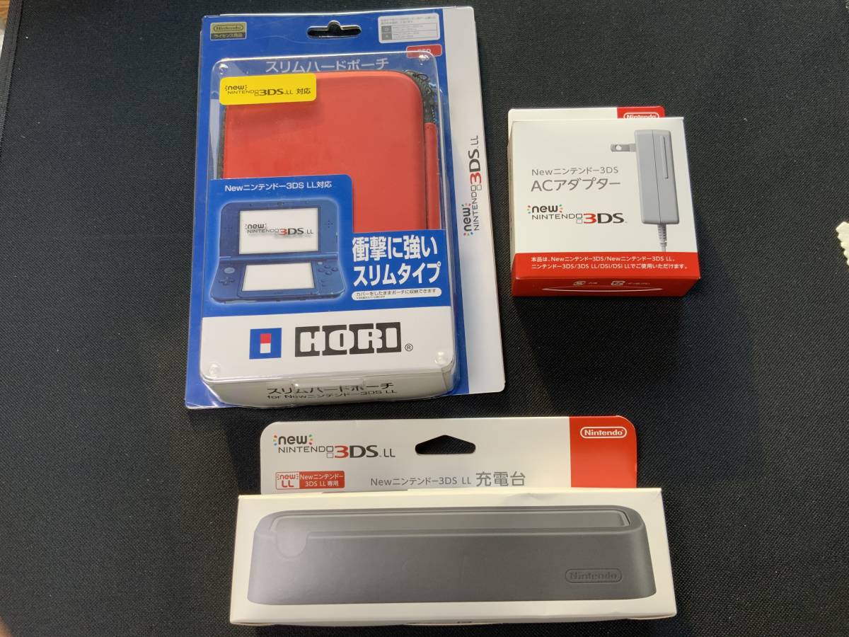 3DS本体、充電器  ケース Newニンテンドー3DS LL メタリックレッド スタンド ケース 充電