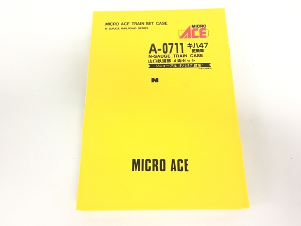 MICRO ACE マイクロエース A-0711 キハ47 更新車 山口鉄道部 4両セット