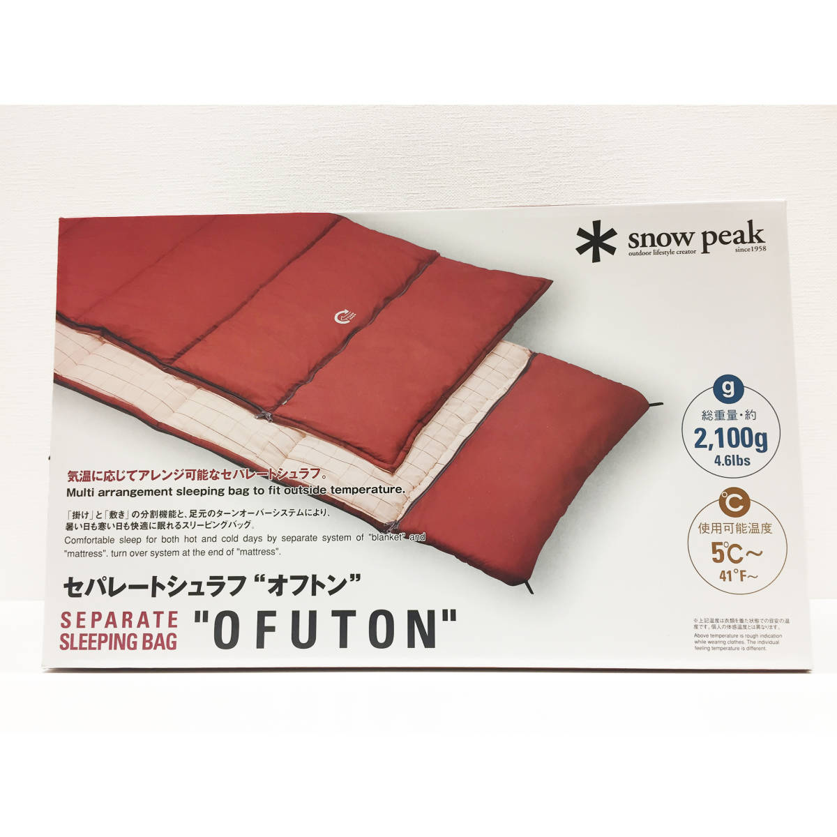 スノーピーク (snow peak) セパレートシュラフオフトン [最低使用温度5