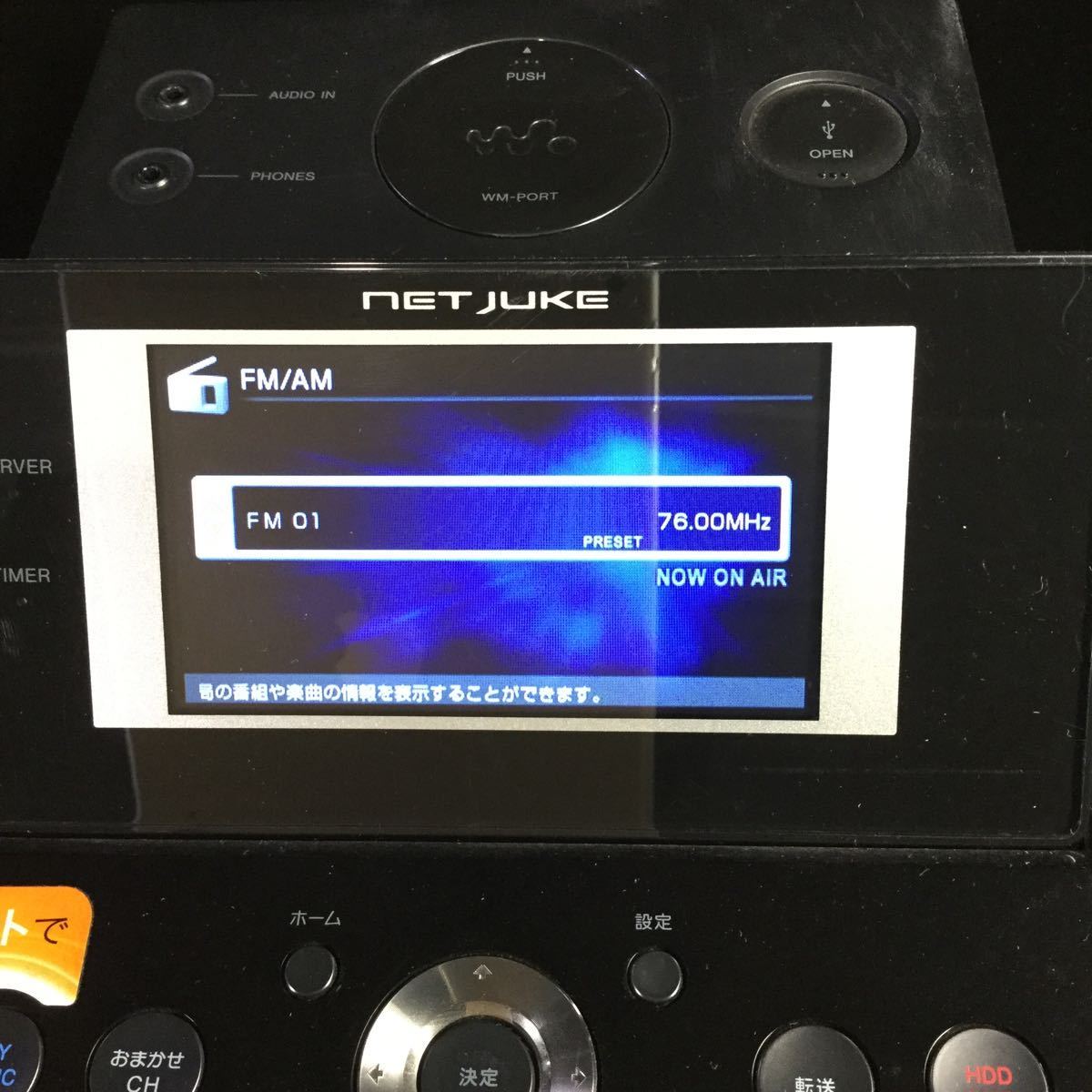 SONY NET JUKE NAS-D55HD HDDコンポ ピンク オーディオ機器 1円 未使用