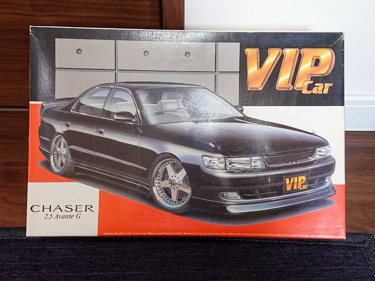 アオシマ チェイサー 2.5 アバンテG VIPカー VIP CAR 1/24 プラモデル