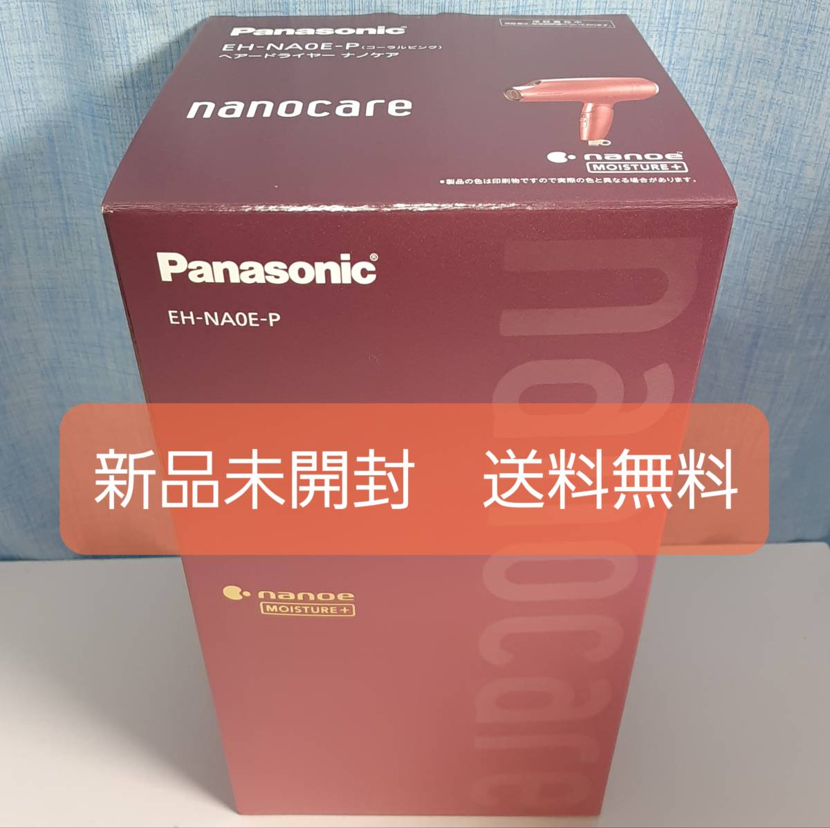 新品　2020年最新モデル　ナノケア　ドライヤー EH-NA0E-P パナソニック　panasonic ナノケア パナソニック - 日本 パナソニック、「ヘアードライヤー『ナノケア』EH-NA0E」を発売 コーラル