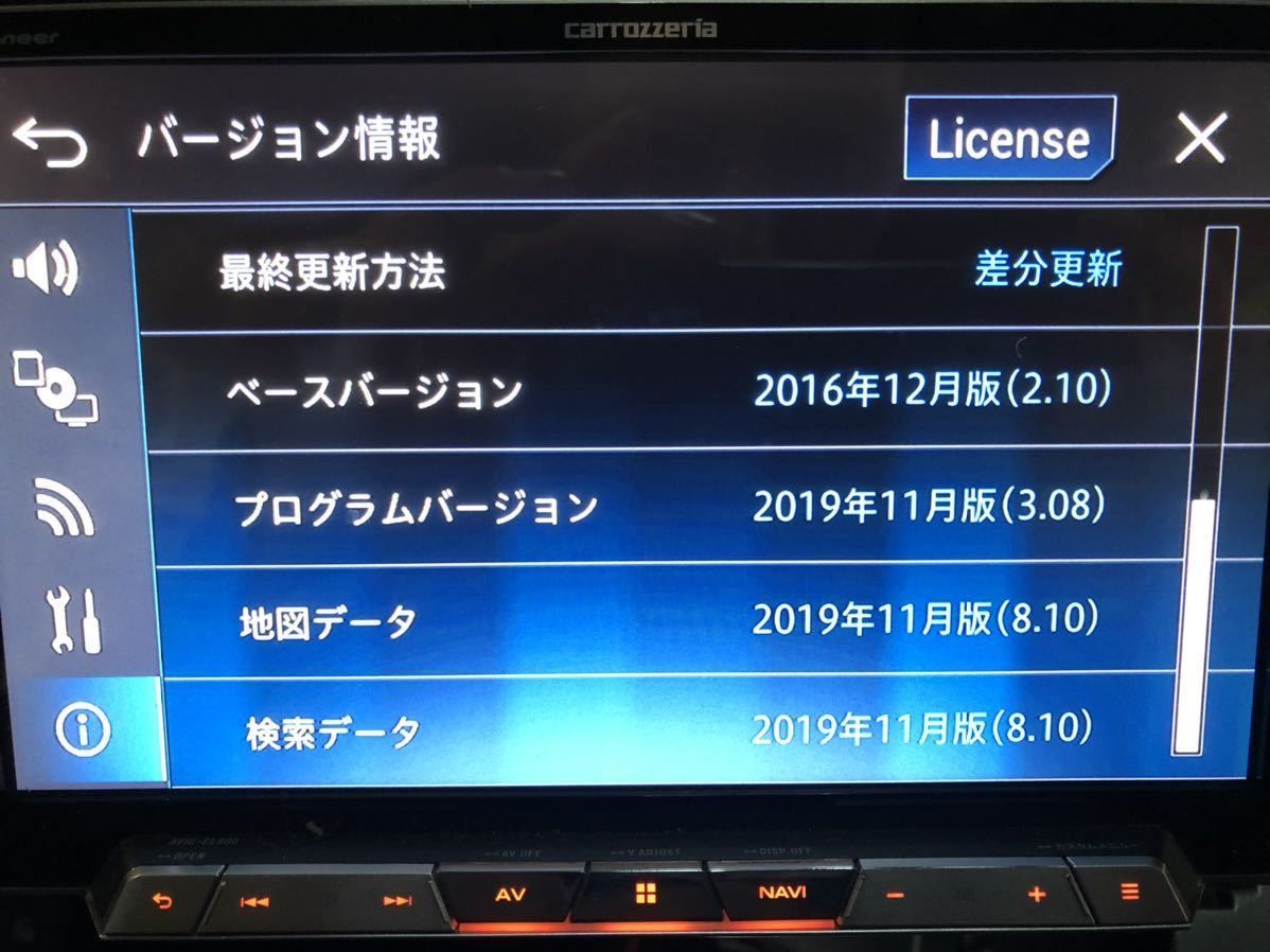 カロッツェリア carrozzeria AVIC-CL900 メモリーナビ 地デジ Bluetooth バックカメラ付き　ND-BC8Ⅱ_8
