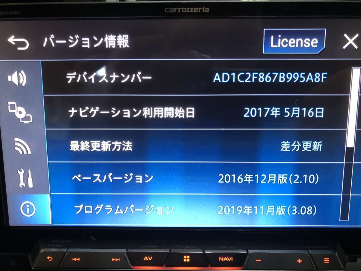 カロッツェリア carrozzeria AVIC-CL900 メモリーナビ 地デジ Bluetooth バックカメラ付き　ND-BC8Ⅱ_9