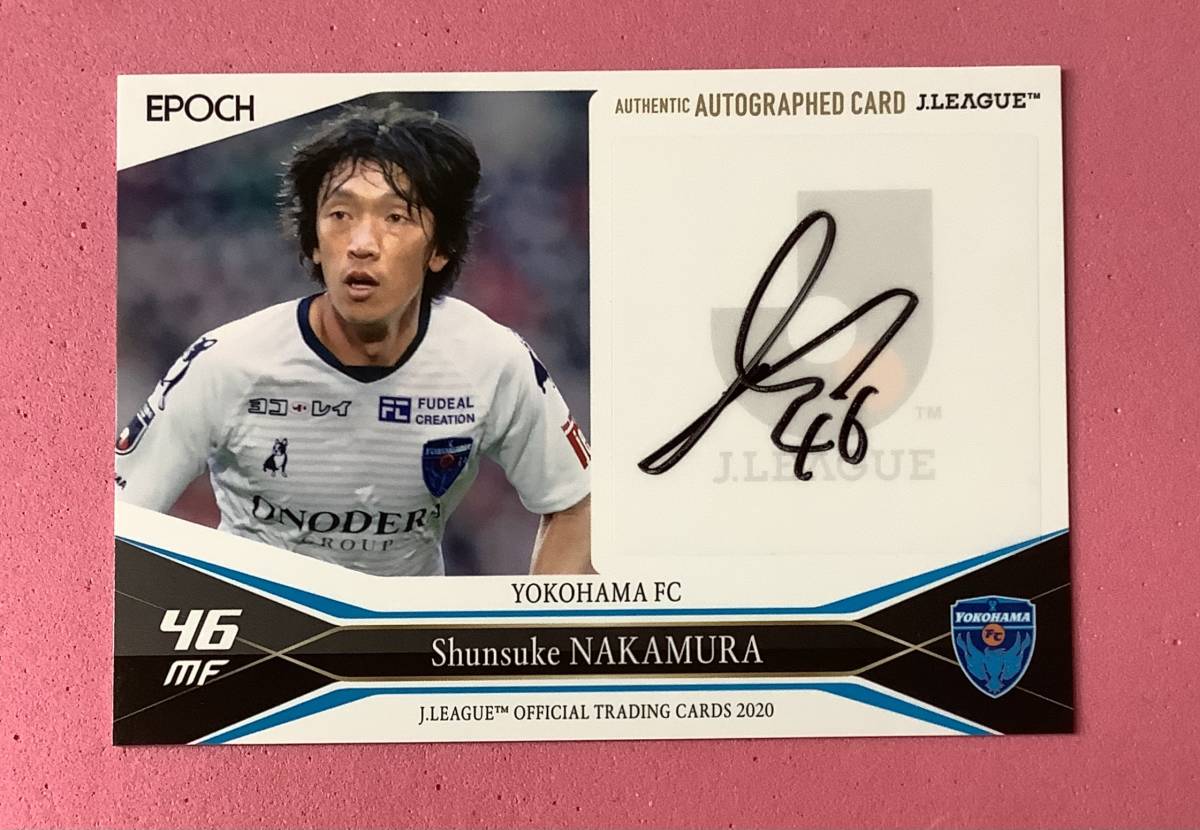 2020 Jリーグ 直筆サインカード 横浜FC 中村俊輔 【公式通販】