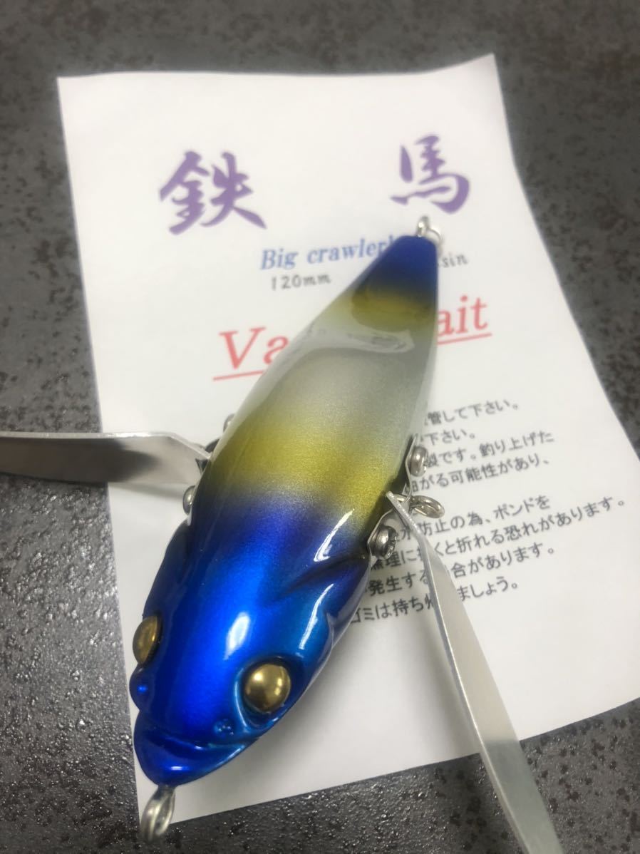 BAIT VAN'S | (フィッシング) 「鉄馬」ルアー用品 - Yahoo