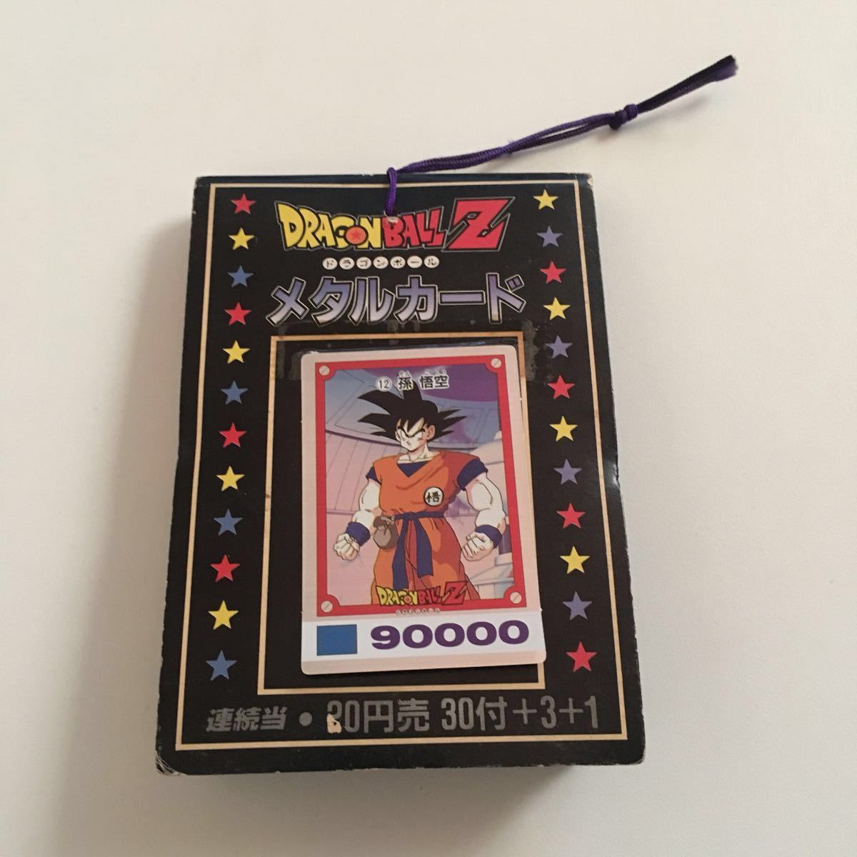 アマダ ドラゴンボール メタルカード 新作通販 アマダの人気アイテム