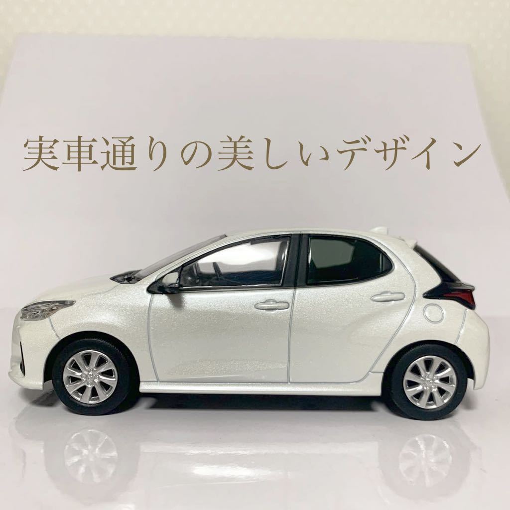 トヨタ 1⁄30 YARIS 新型ヤリス カラーサンプル 非売品 ミニカー GR