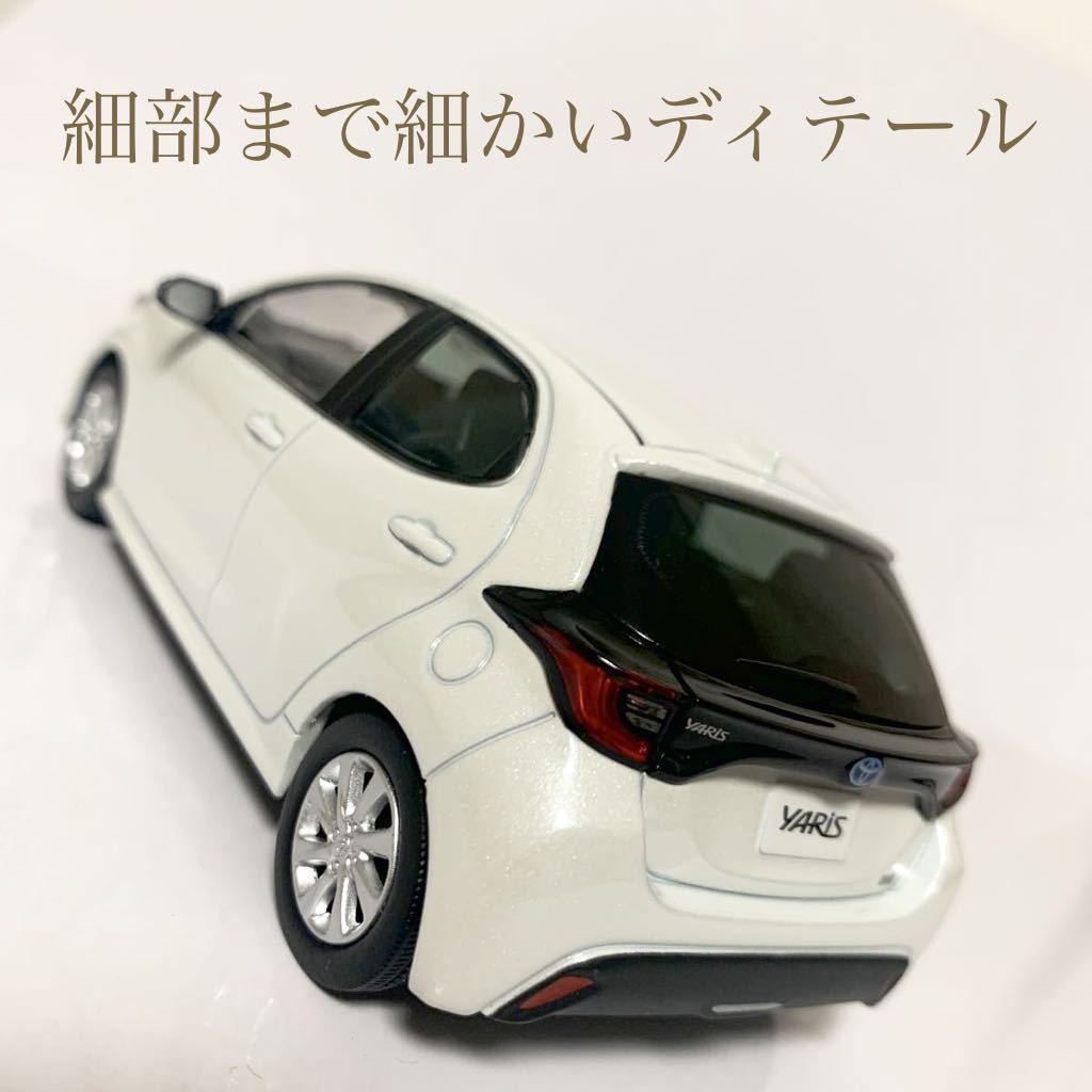 トヨタ 1⁄30 YARIS 新型ヤリス カラーサンプル 非売品 ミニカー GR