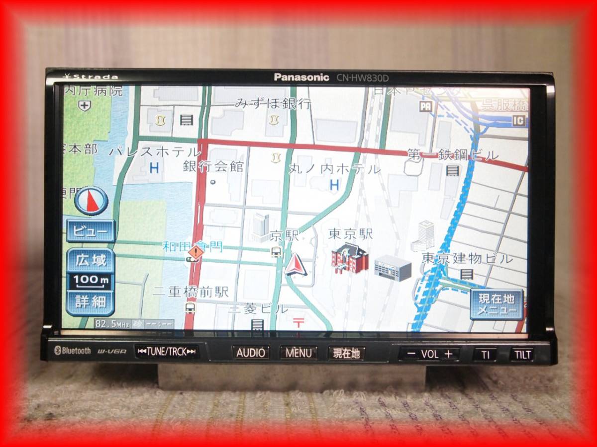 パナソニックカーナビCN-HW830D（FA）2020年マップ ストラーダ用2020 