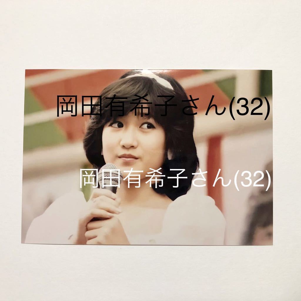 n*5様 岡田有希子 写真 岡田有希子 Memorial Page added a new photo