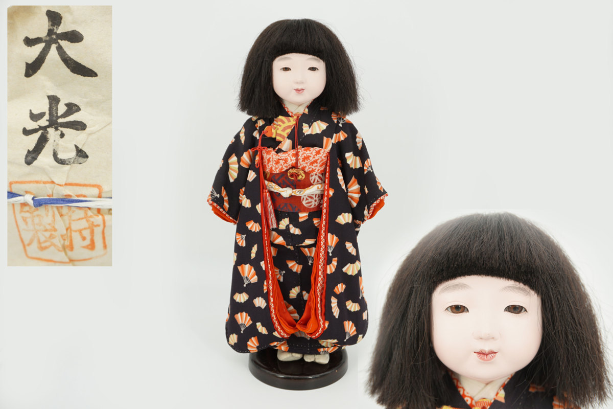 市松人形 吉徳大光 女の子 男の子 元賀章介作 着尺 正絹 雛人形 越前塗