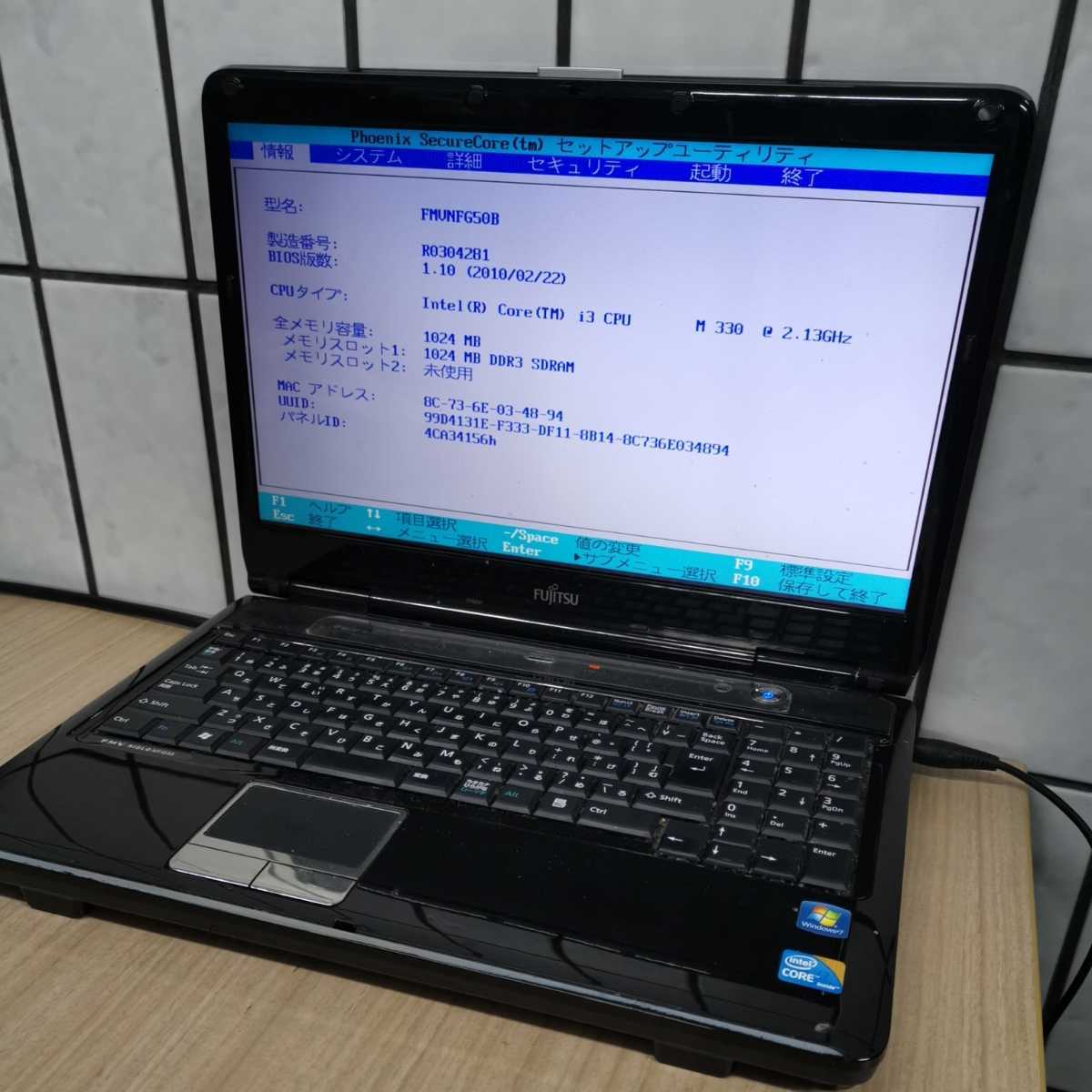 E. 15.【ジャンク】ノートPC 2台セット TOSHIBA/Core 2 Duo FUJITSU