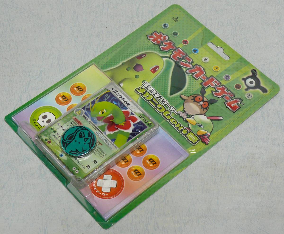 ポケモンカード 構築済みスターター メガニウムex 新品未開封品 