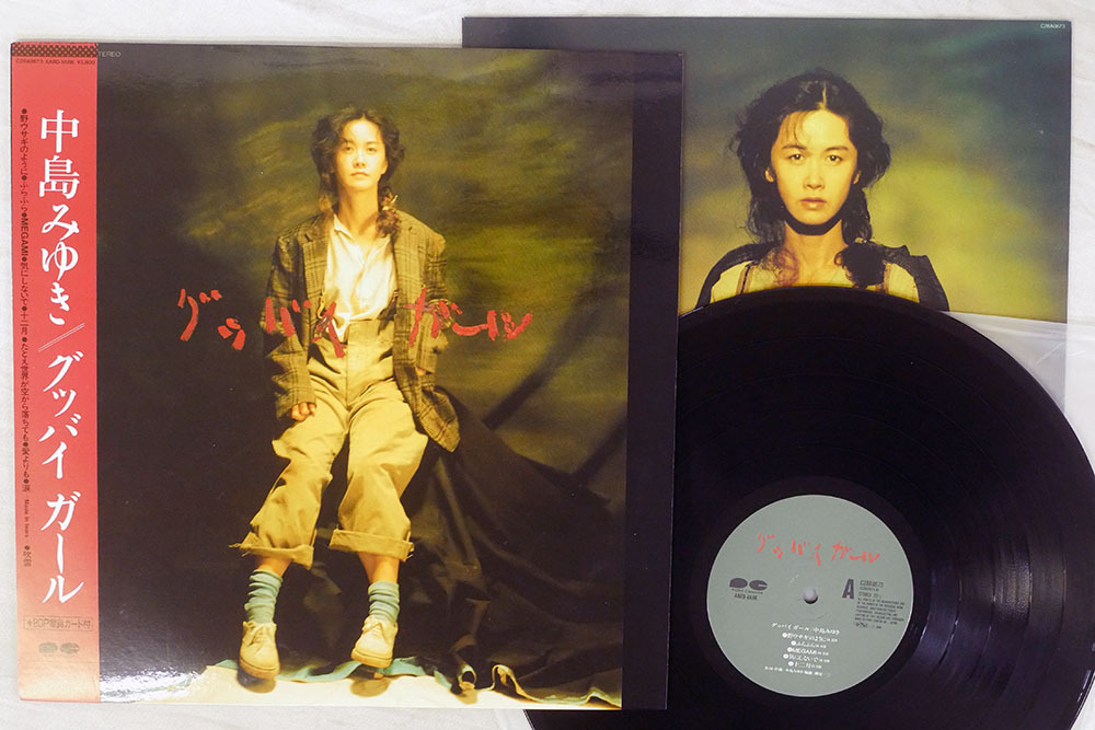 LP☆中島みゆき⁄グッバイ ガール(帯付⁄PONY CANYON，C28A0673，￥2