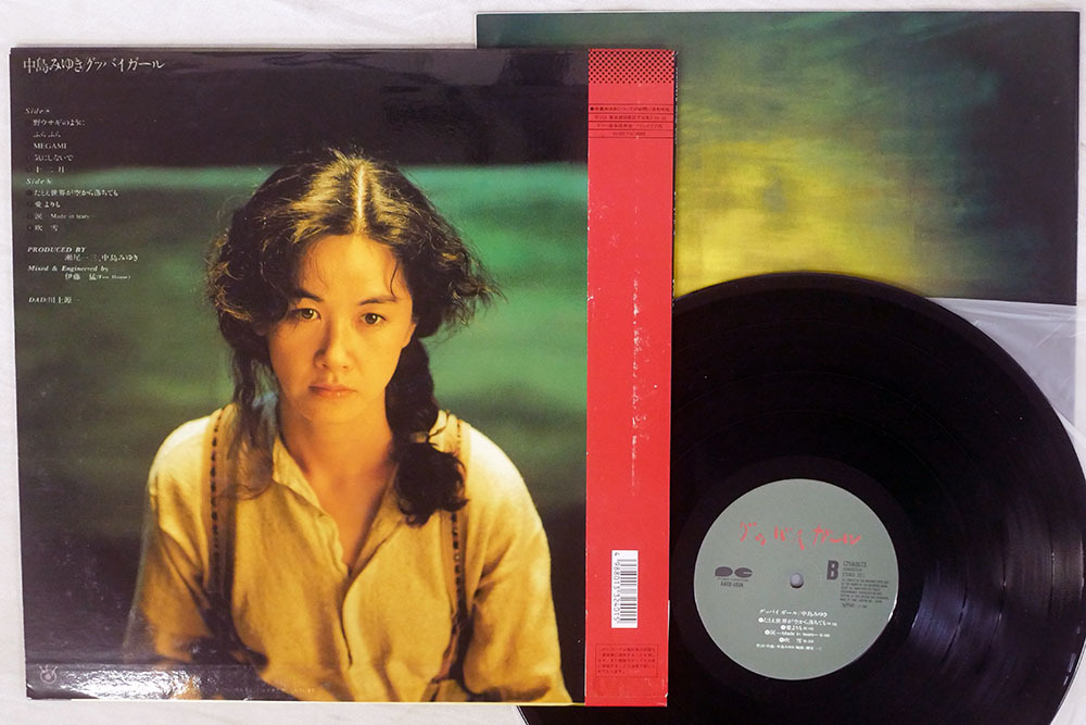 帯 中島みゆき⁄グッバイ ガール⁄PONY CANYON C28A0673