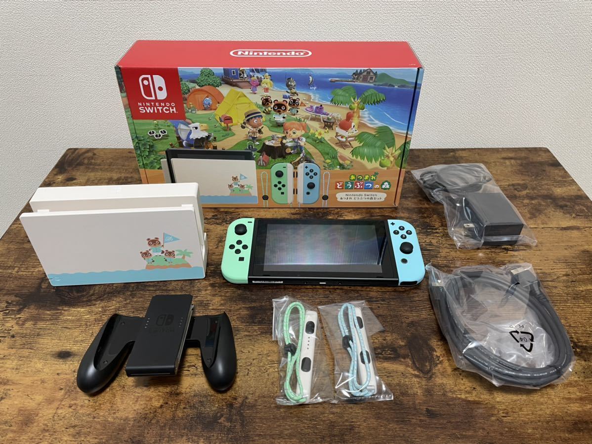 Switch Nintendo あつまれ どうぶつの森セット : 本日から「Nintendo