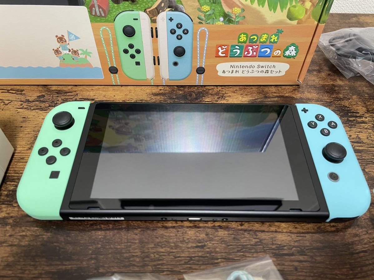 Switch Nintendo あつまれ どうぶつの森セット : 本日から「Nintendo