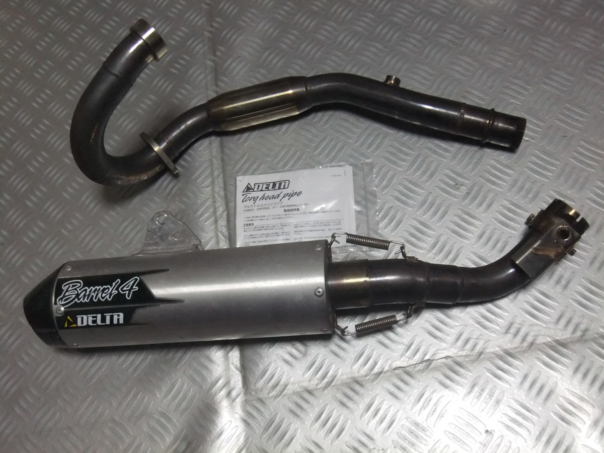 DELTA(デルタ) スリップオンマフラー BARREL4 ＆ トルクヘッドパイプ