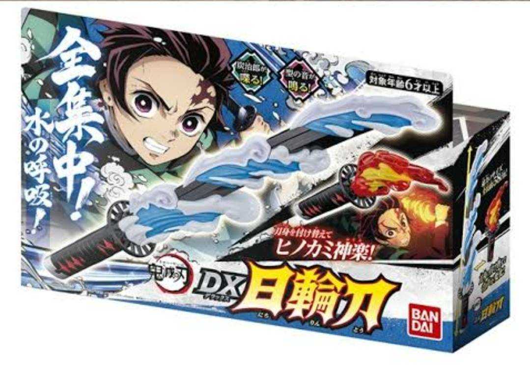 ★新品未開封★BANDAI 鬼滅の刃 DX日輪刀 ラッピング済 電池10本付き