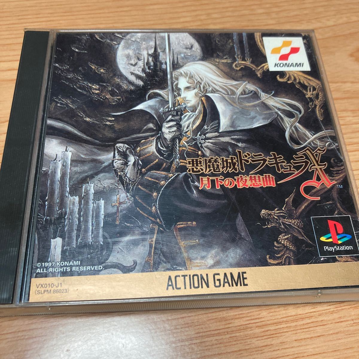 悪魔城ドラキュラX 月下の夜想曲 | PS PlayStation - by Books PS