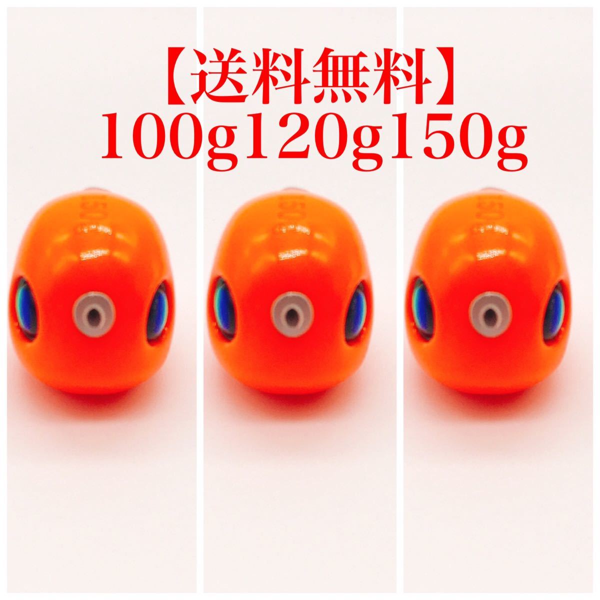 タングステンタイラバ 100g120g 150gセット タイラバ タングステン 鯛
