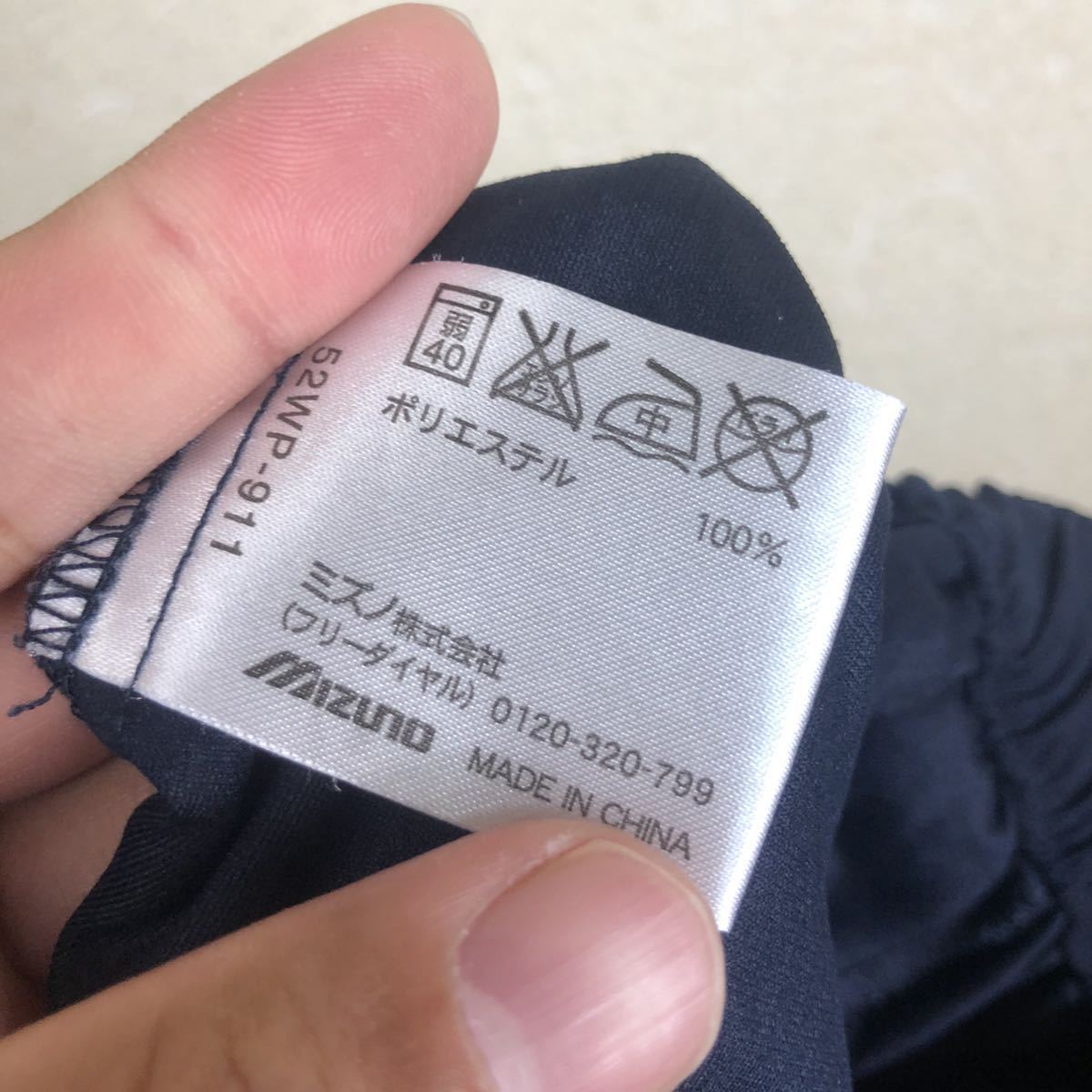 ミズノプロ MIZUNO ハーフパンツ ミズノ 野球 メンズ - ウォームアップハーフパンツ 短パン ショートパンツ トレーニング 半ズボン ハーフパンツの通販 男性用 40％OFF M｜Yahoo!フリマ