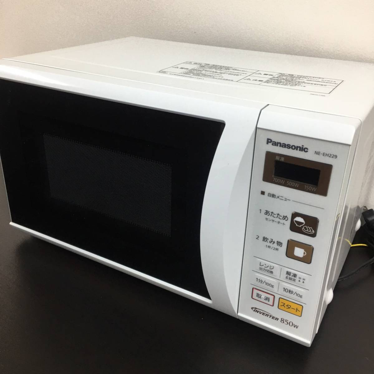 送料無料】Panasonic パナソニック 2017年製 電子レンジ NE-EH229