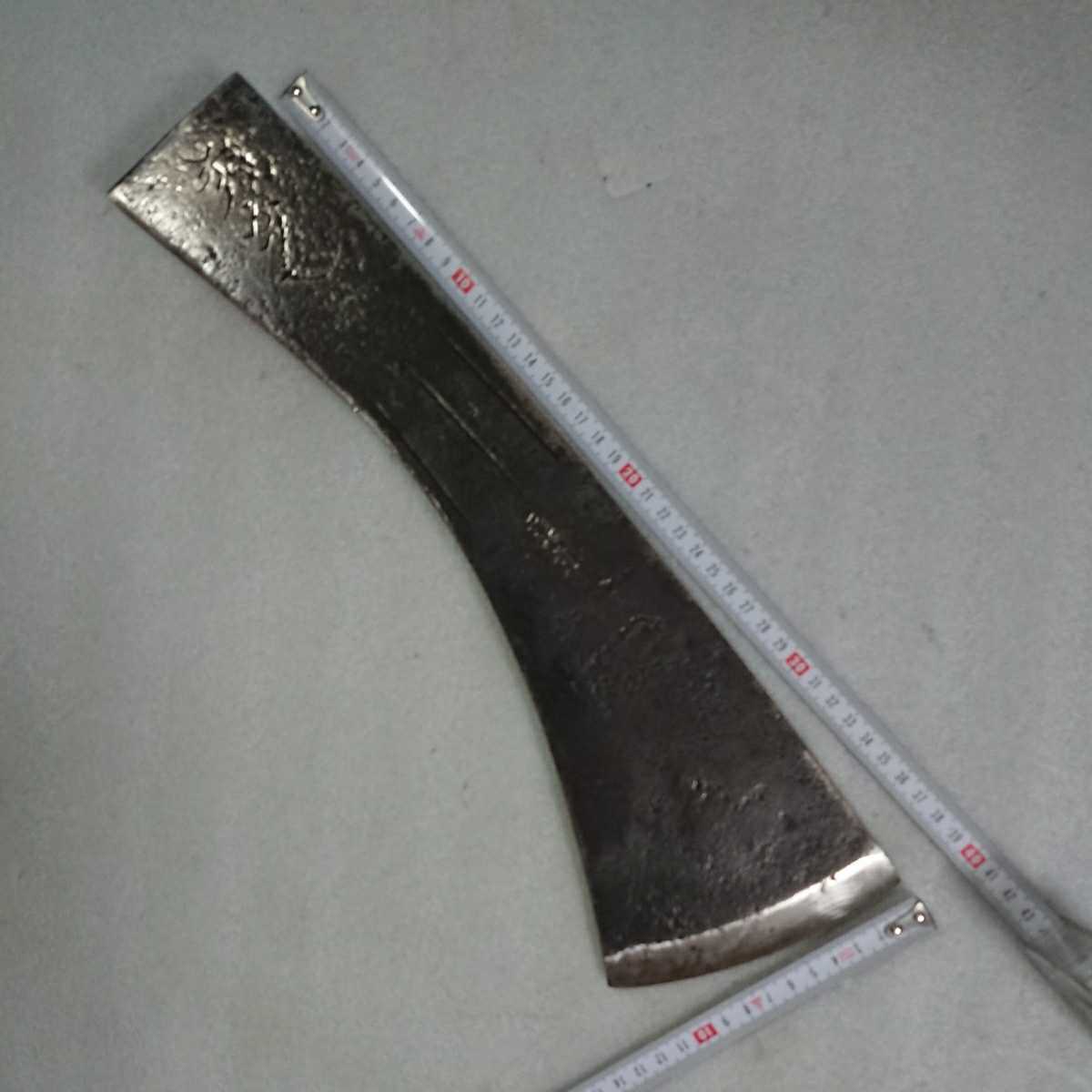  斧 銘 秀光 長運斎 39cm マサカリ 大工道具 大まさかり 古民具 古道具 山師 昭和レトロ 鉞 オノ 鉈 No.1(斧)｜売買されたオークション情報、yahooの商品情報をアーカイブ公開 - オークファン 斧