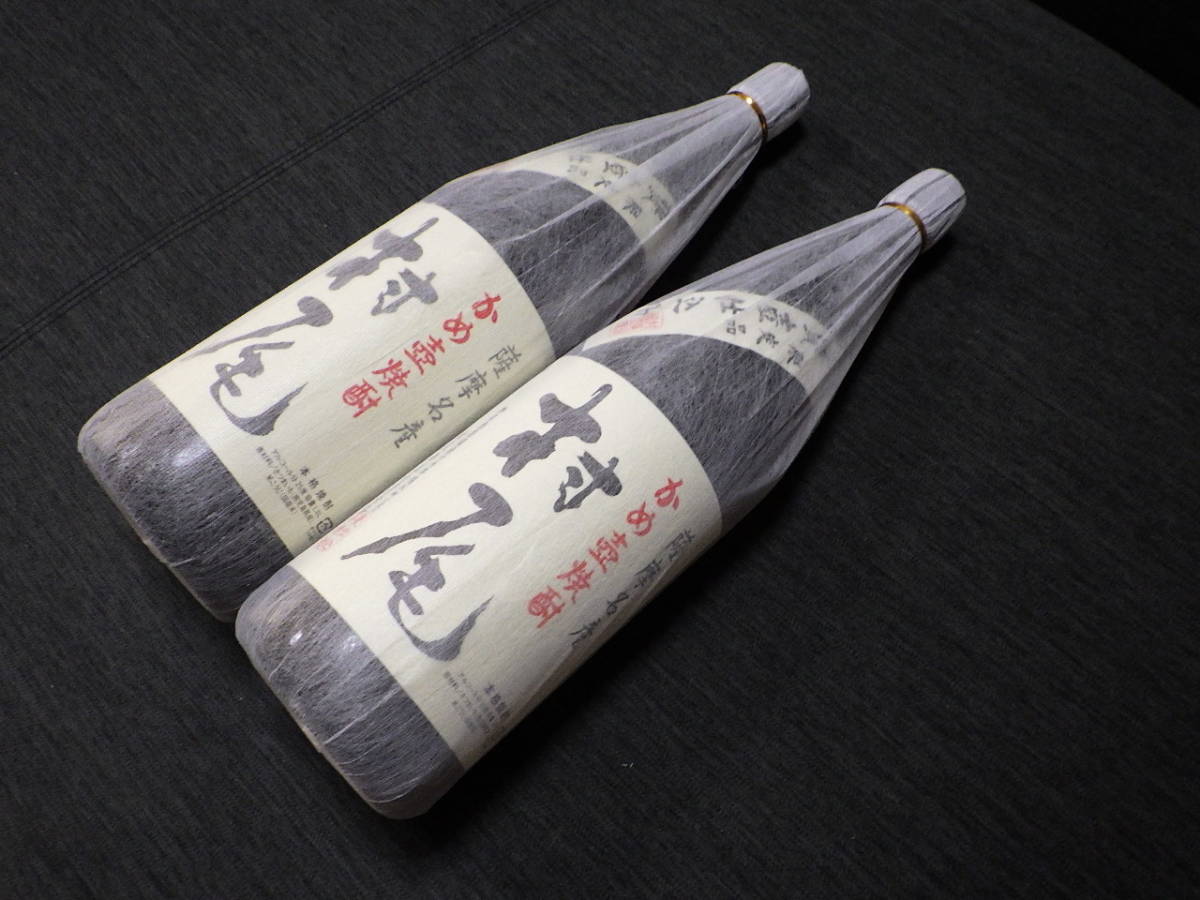 ★幻の焼酎２本★★村尾１８００★★限定品焼酎・プレミアム焼酎・激レア焼酎・芋焼酎・美味い焼酎・贈答焼酎・祝い酒・検：森伊蔵・魔王★