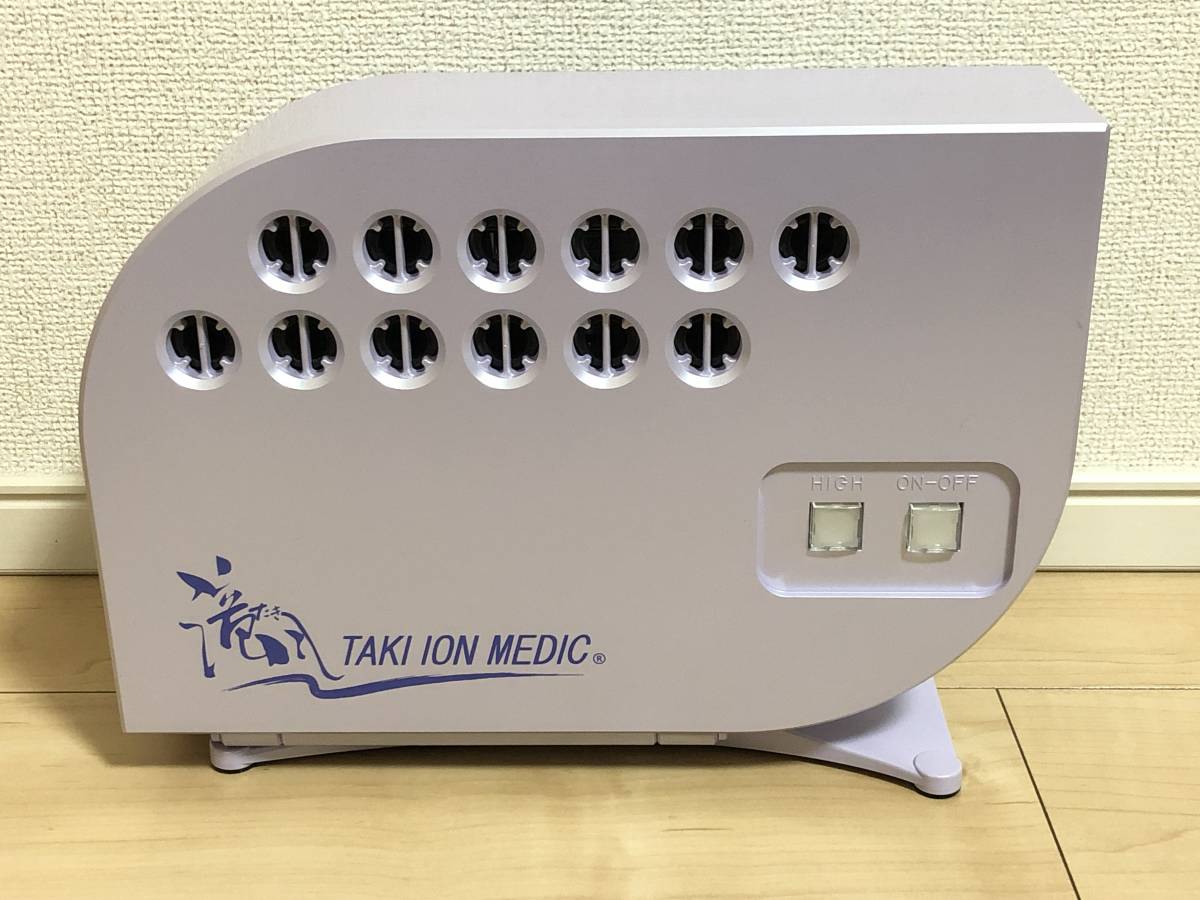 アップドラフト TAKI 滝風イオンメディック ION MEDIC - MEDIC製造元 
