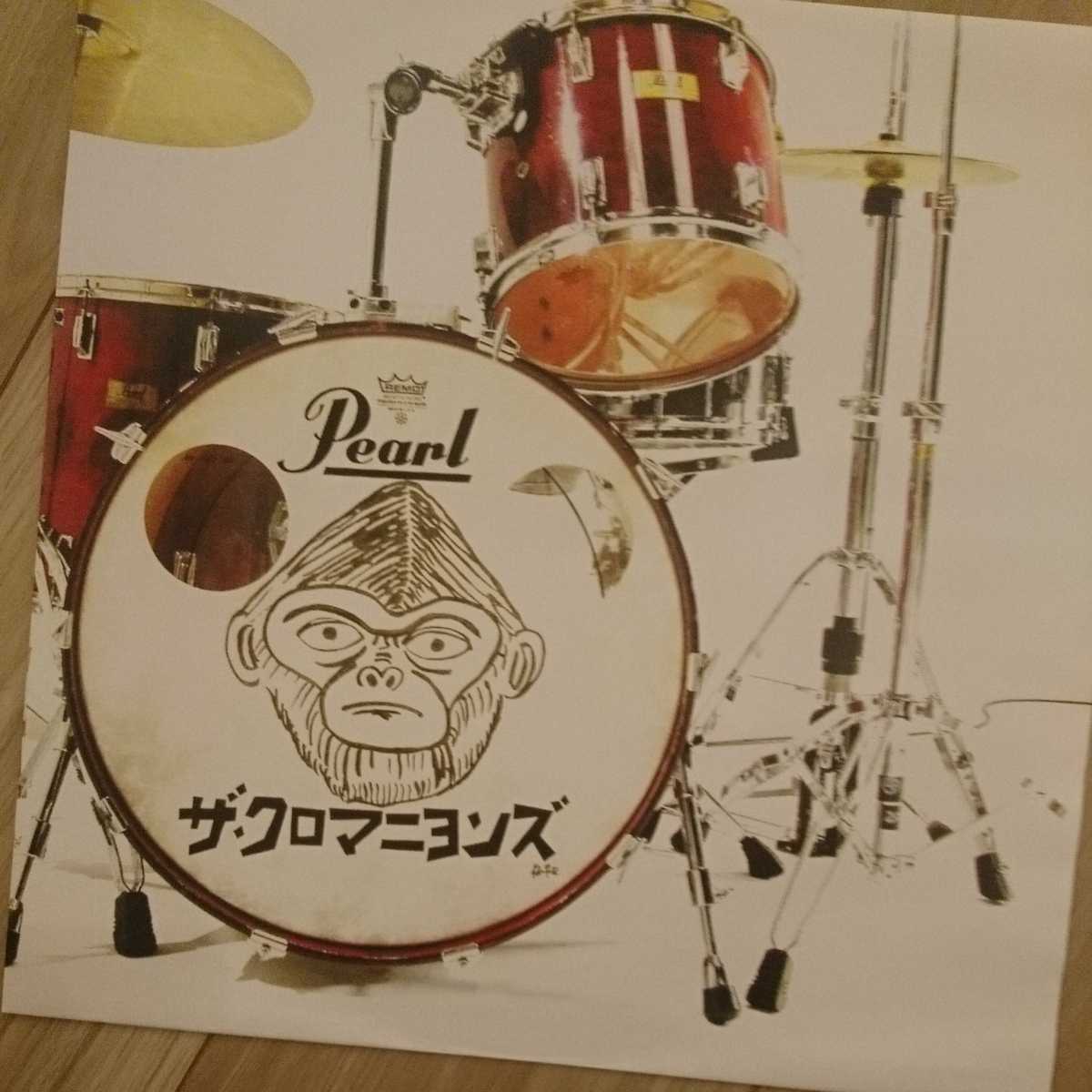 LP クロマニヨンズ メルカリ 完全未使用 初回限定盤 アナログ 1st