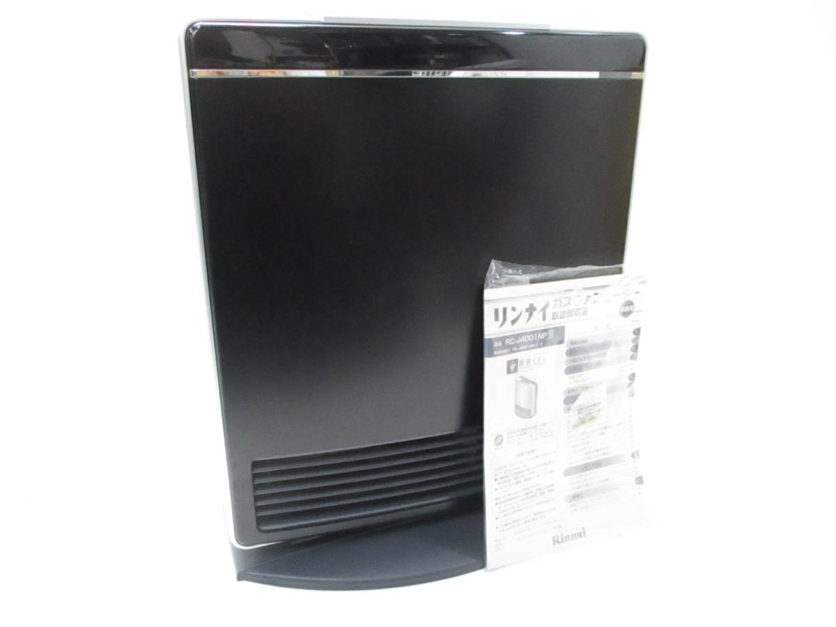 ☆美品 リンナイ Rinnai ガスファンヒーター RC-J4001NP-2 ☆美品 リンナイ Rinnai ガスファンヒーター RC-J4001NP-2