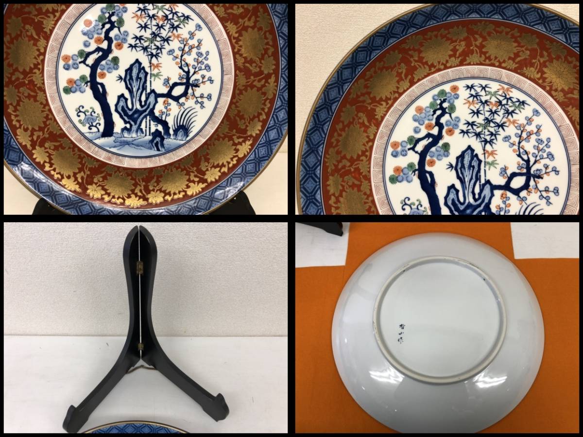 有田焼 錦芙蓉 飾り皿 絵皿 大皿 スタンド付き 哲山作 40cm 有田焼 錦