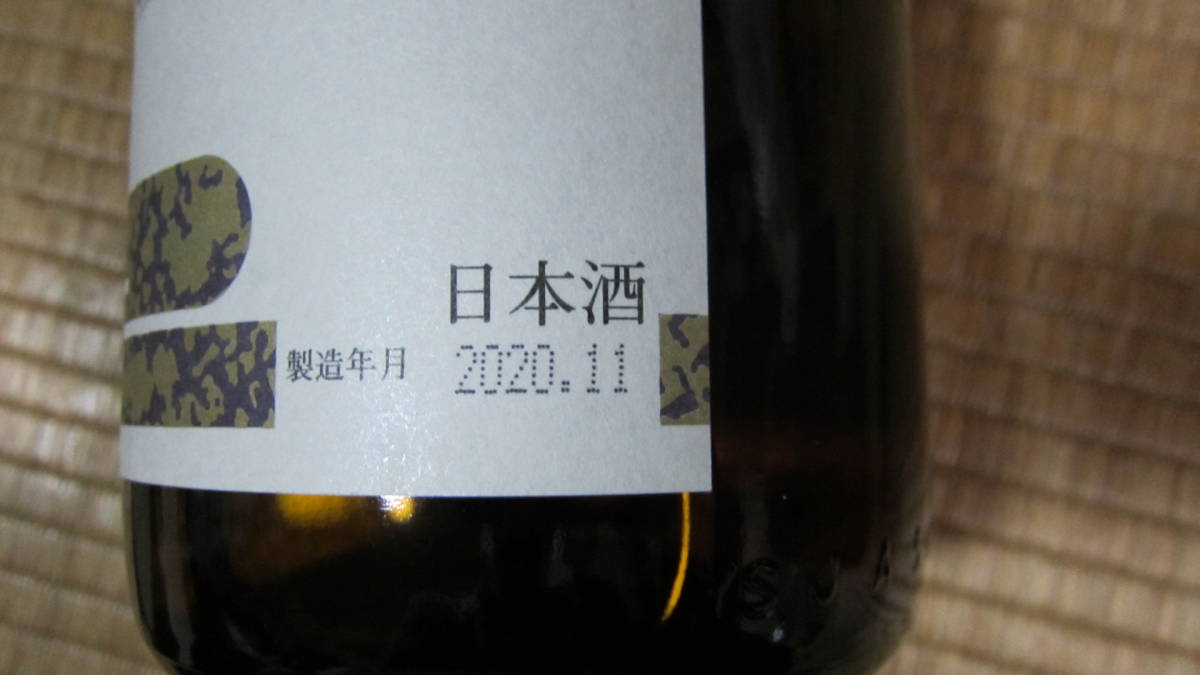♪朝日鷹 20年11月詰 低温貯蔵酒1.8L 高木酒造 十四代 ♪
