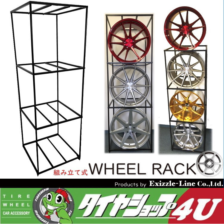 ホイールラック 3段 ディスプレイ ラック Wheel Rack 新品ホイール