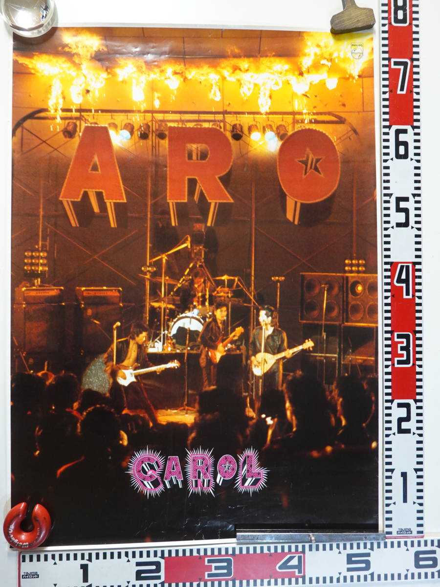 キャロル解散コンサートの告知用ポスター 6992キャロル CAROL ポスター
