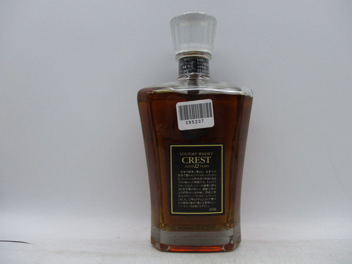同梱OK商品】SUNTORY WHISKY CREST サントリー ウイスキー クレスト 12 