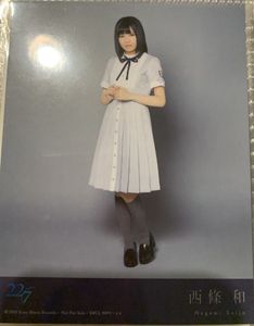 西條和のYahoo!オークション(旧ヤフオク!)の相場・価格を見る｜Yahoo