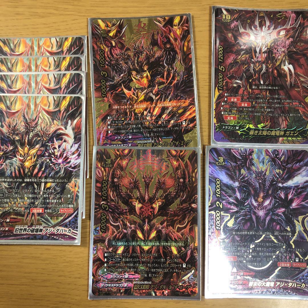 バディファイト　ドラゴン　ツヴァイ　ドライ　デッキ　2 バディファイト ドラゴン ツヴァイ ドライ デッキ 2 【公式通販】