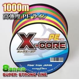 定番人気，新作登場 高強度PEライン ５号60lb ８編 1000m巻き 5色マルチカラー X-CORE X8 8本編み シーバス 投げ釣り ジギング エギング タイラバ(船用)｜売買されたオークション情報、yahooの商品情報をアーカイブ公開 船用