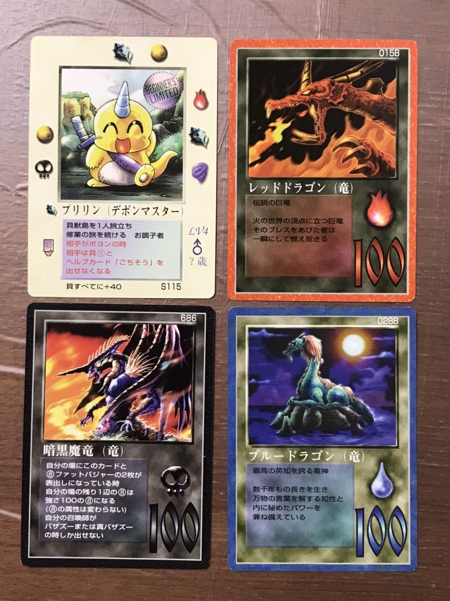 MOZ ザミラクルオブザゾーン 大貝獣物語 グリフ編 12枚セット