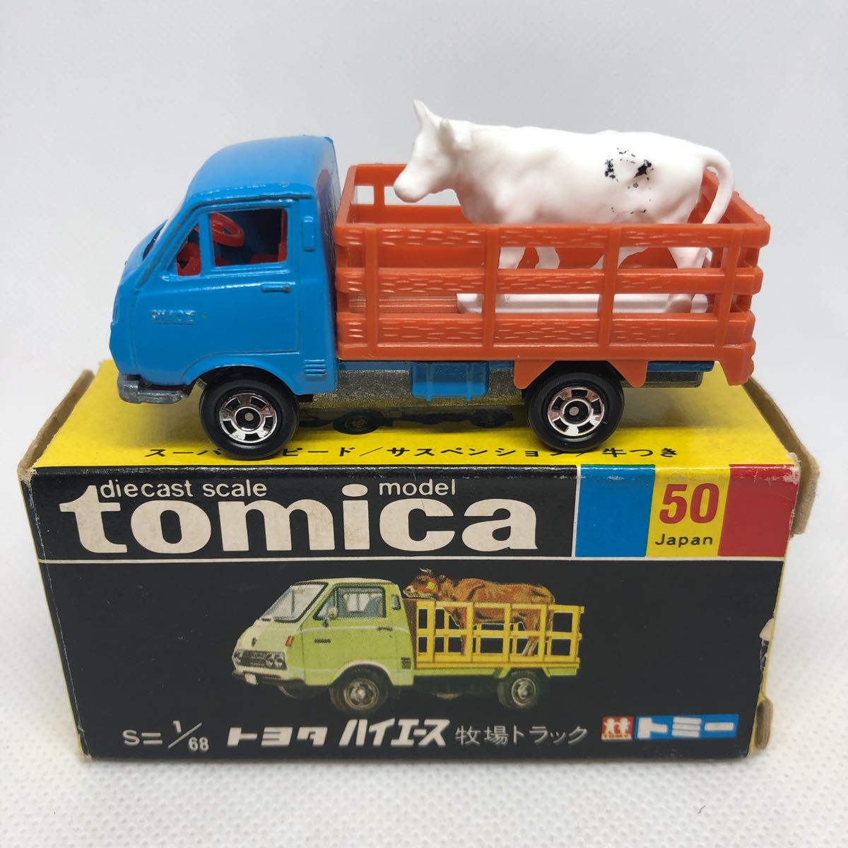 トミカ ハイエーストラック 【公式通販】