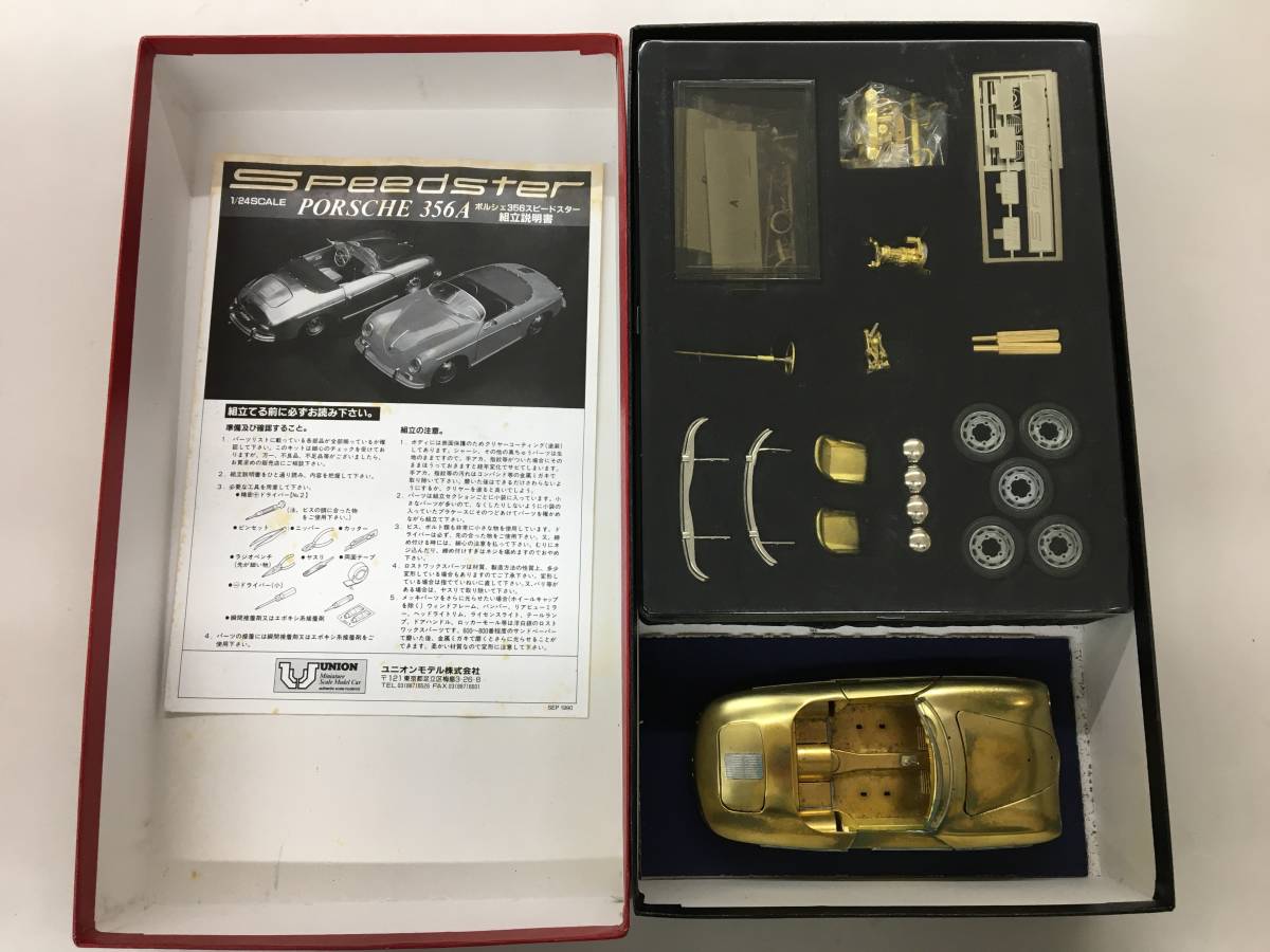 直売値下 金属プラモデル ポルシェ 356Aスピードスター 1/24未組立