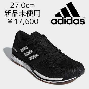 【格安，大得価】 17 600円 27.0cm adizero takumi sen 5 アディダス adidas アディゼロ 匠 boost ブースト サブ3 マラソン ランニングシューズ(27.0cm)｜売買されたオークション情報、yahooの商品情報をアーカイブ公開 - オー 27.0cm