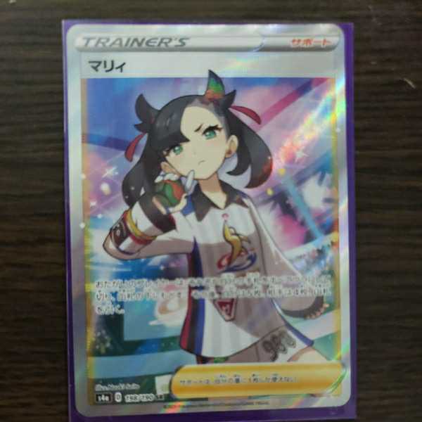 ポケモンカード ポケットモンスター ハイクラスパック シャイニー