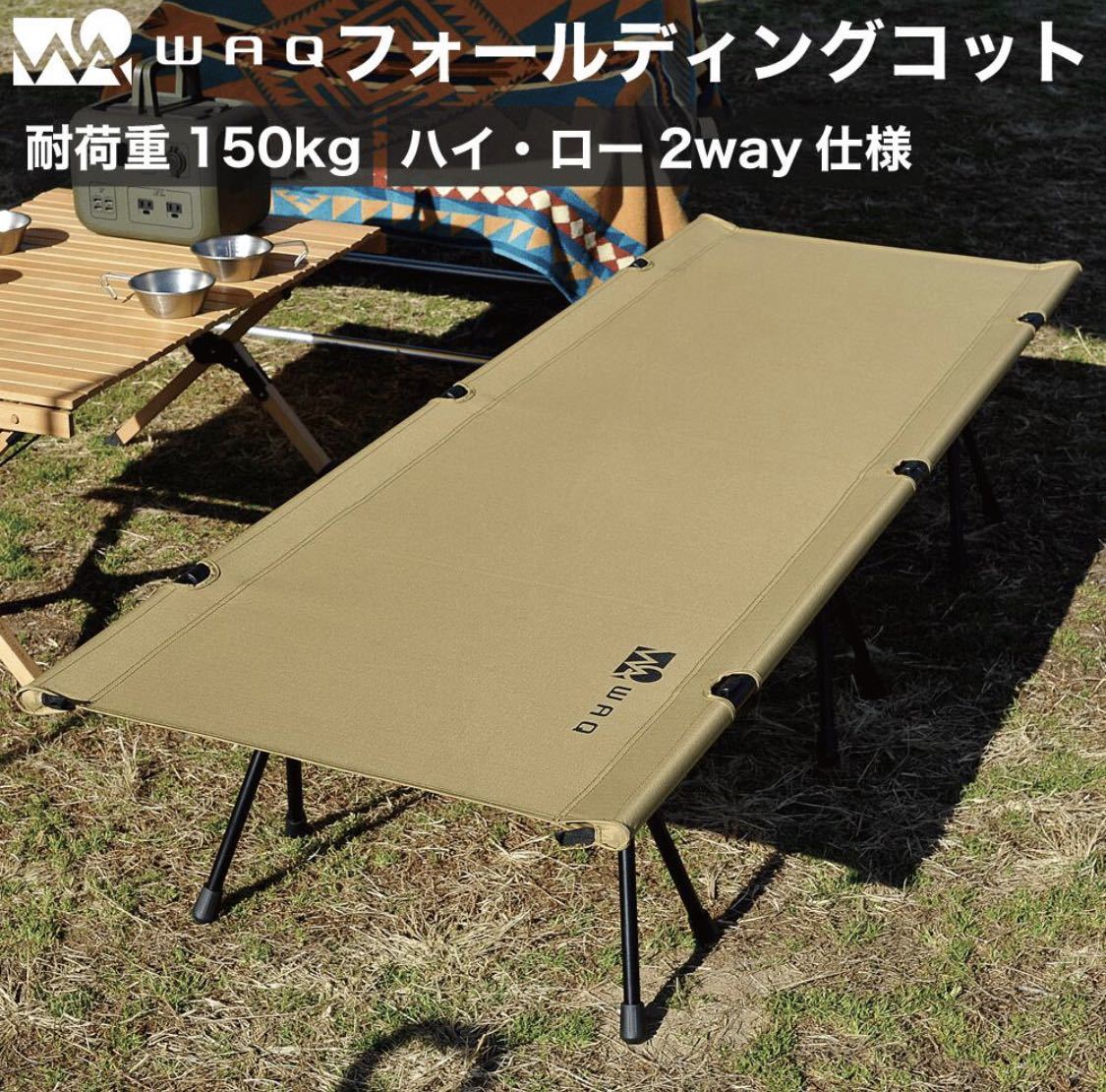 新品未開封 NANGA(ナンガ) [山渓×NANGA]オーロラ600DX CAMO/レギュラー