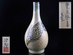 金城次郎のYahoo!オークション(旧ヤフオク!)の相場・価格を見る｜Yahoo