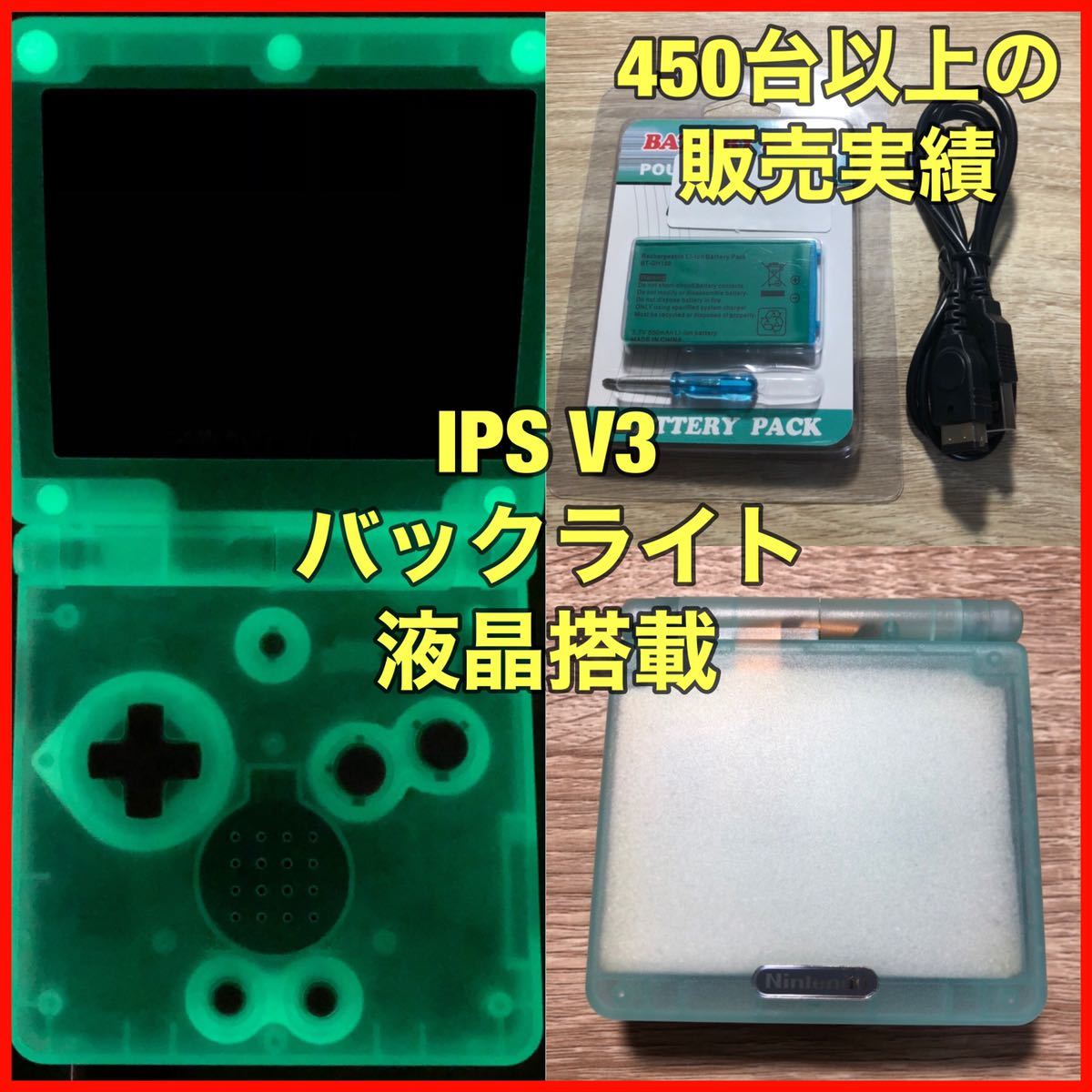 任天堂 Nintendo ゲームボーイアドバンス SP gameboy advance GBA 本体 IPS V3 バックライト仕様 194